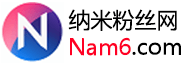 www.nam6.com Spotify播放量｜Spotify 點讚｜nam6.com