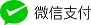www.nam6.com 微信支付