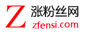 www.zfensi.com Spotify播放量｜歌曲播放与听歌量提升｜zfensi｜涨粉丝网 Ins涨粉丝网|加粉丝