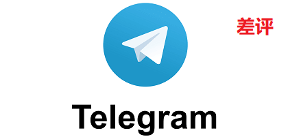 www.zfensi.com Telegram 举报 | telegram举报群组 Telegram 举报｜telegram举报群组与账号问题处理说明｜自助下单分批补量客服跟进售后支持推荐服务平台方案版更省心｜zfensi｜涨粉丝网